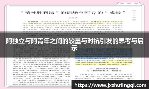 球盟会