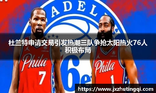 球盟会官网