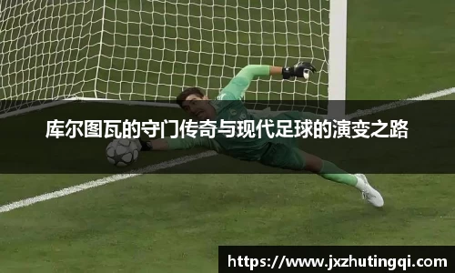 球盟会体育