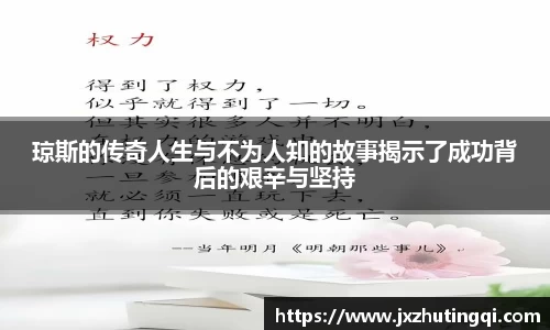 球盟会体育