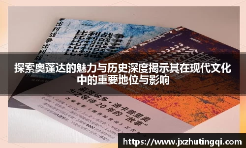 球盟会平台