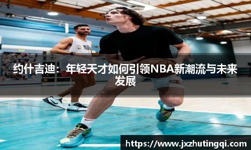 球盟会体育